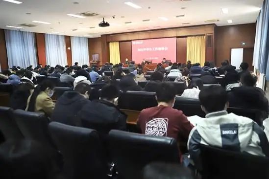 學校召開2022年學生工作部署會