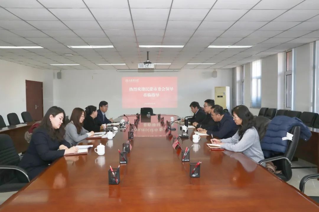 民建市委會領導來校走訪調研