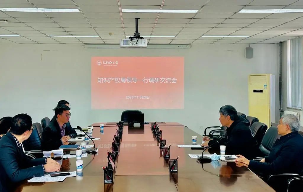 市知識產(chǎn)權(quán)局領(lǐng)導來校調(diào)研交流