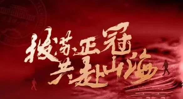 學校舉行2024年學生畢業典禮暨學位授予儀式